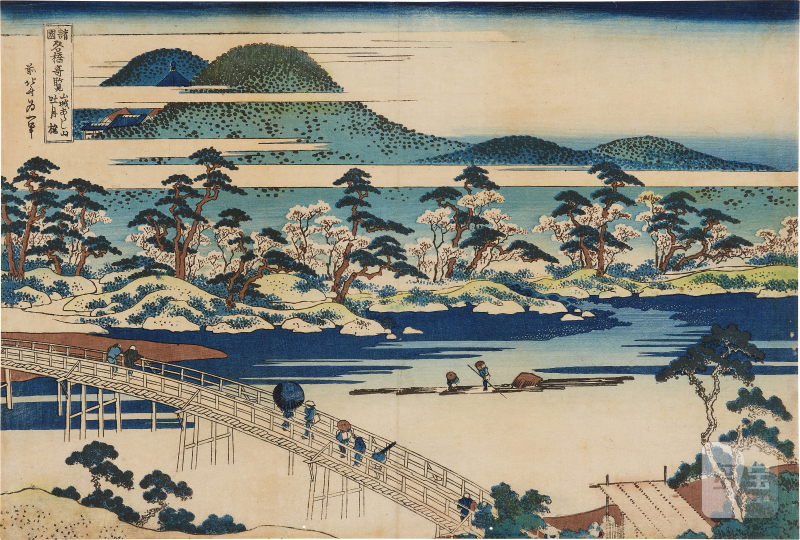 Katsushika Hokusai (1760-1849) | The Togetsu Bridge at Arashiyama in Yamashiro Province (Yamashiro Arashiyama no Togetsu-kyo) | Edo period, 19th century